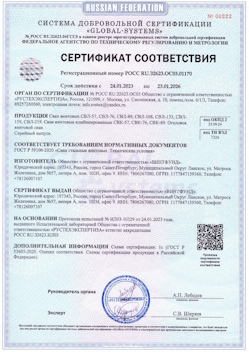 2022.08.07 Арсеньев - Конструкции строительные стальные, сваи винтовые.